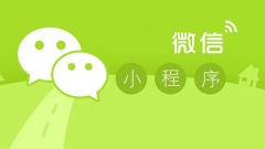 Ausführliche Erläuterung der Beispiele für die lokale Speicherung von WeChat-Applets und die Verarbeitung von Anmeldeseiten