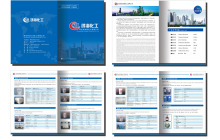 关于部分标签的详细介绍