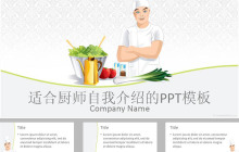 关于常用消息的详细介绍
