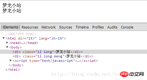 HTML5实战与剖析之classList属性