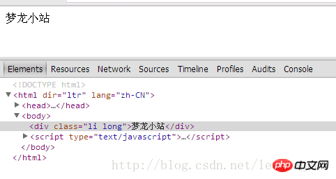 HTML5实战与剖析之classList属性