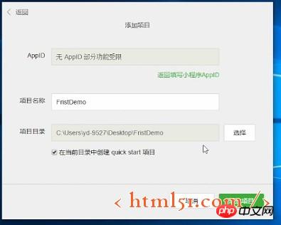 Introduction to WeChat Mini Programs Practical Development of WeChat Mini Programs