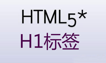 有关XHTML的相关推荐10篇