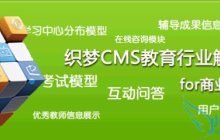织梦Dede后台登录验证码不显示解决方法