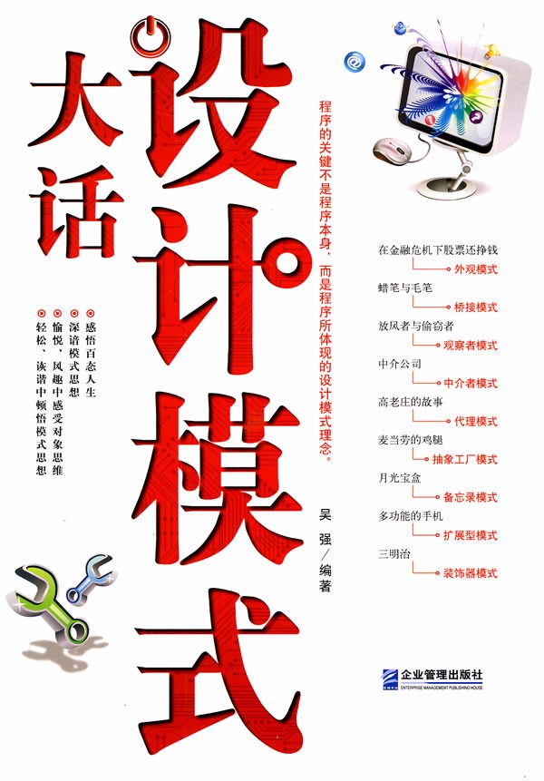 關(guān)于日志系統(tǒng)的詳細(xì)介紹