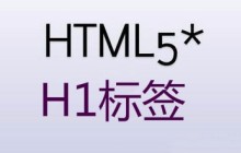 关于Web视频播放器的总结