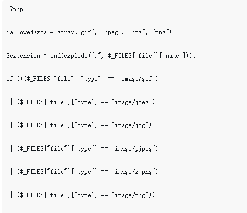 php限制上傳文件類型的方法