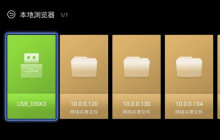 关于包管理器的10篇文章推荐