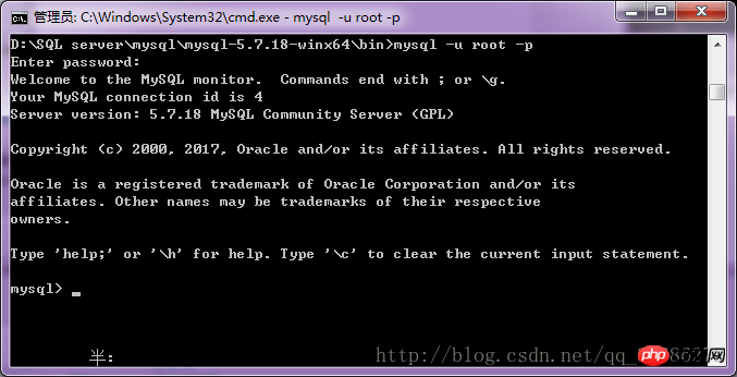 Mysql 5.7.18 解壓版下載安裝及啟動mysql服務的圖文詳解