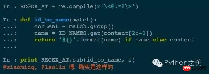 Python中的正则表达式高级用法 