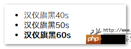 @font-face中font-weight作用示意截图