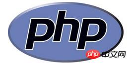 php的8個必備功能開發