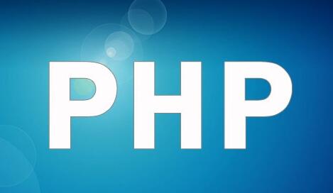 php mysql入门教程：25个php mysql零基础入门教程推荐