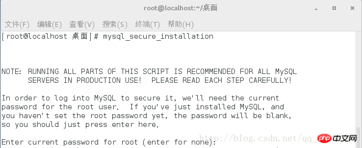 CentOS7 64位安裝mysql圖文教程