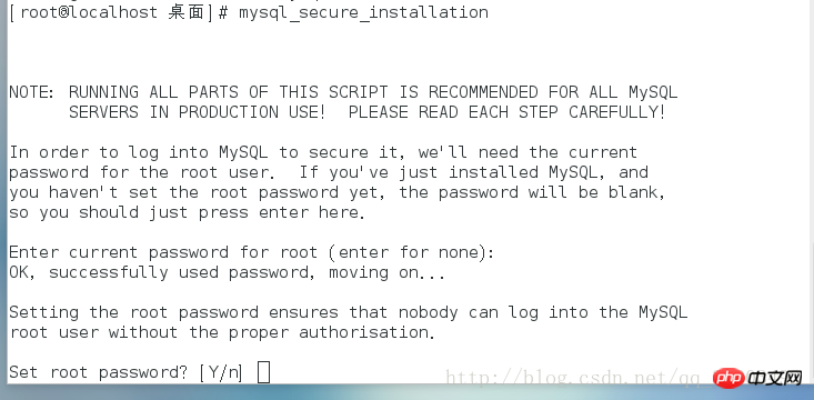 CentOS7 64位安裝mysql圖文教程