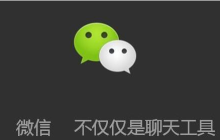 有关微信小程序页面间的跳转如何监听事件详解