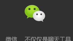 Ausführliche Erklärung zur Überwachung von Ereignissen beim Wechseln zwischen WeChat-Applet-Seiten