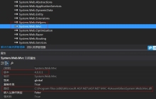 web.config 配置文件示例详解