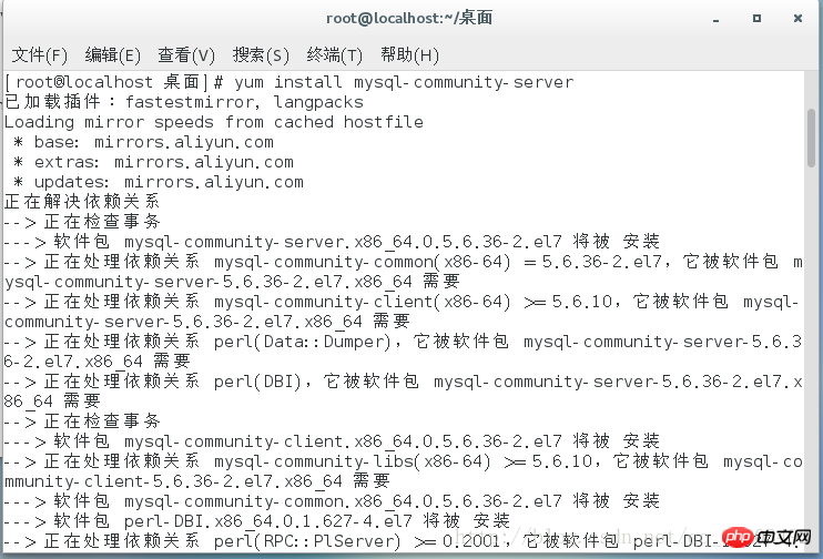 CentOS7 64位安裝mysql圖文教程
