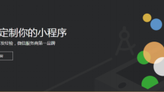 WeChat アプレットを左右にスライドしてページを切り替える詳細な説明