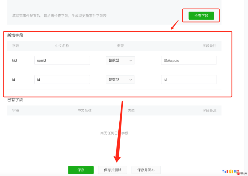 關於大眾點評點餐小程式開發過程中的資料收集的經驗分享 關於大眾點評點餐小程式開發過程中的資料收集的經驗分享