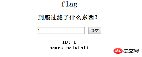sql注入的相關(guān)簡(jiǎn)單實(shí)例-小浪學(xué)習(xí)網(wǎng)
