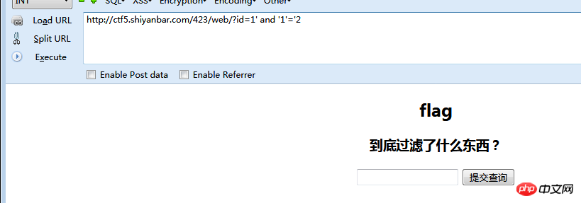 sql注入的相關(guān)簡(jiǎn)單實(shí)例