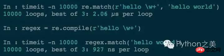 Python中的正则表达式高级用法 