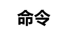 vim编辑器中全局替换命令的用法