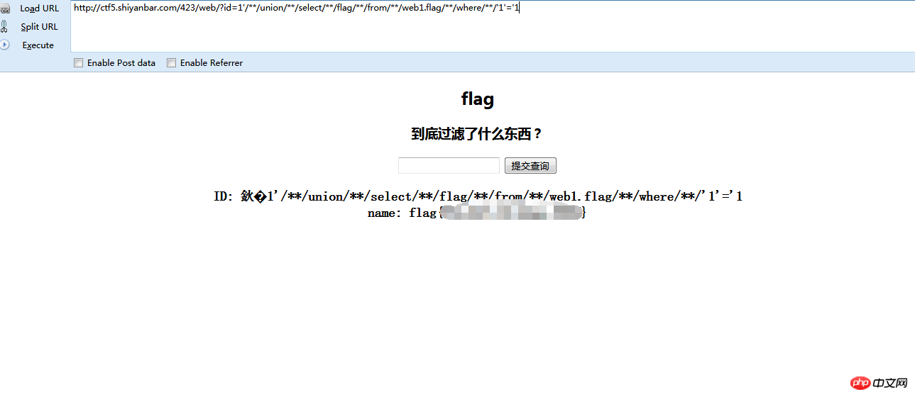 sql注入的相關(guān)簡(jiǎn)單實(shí)例