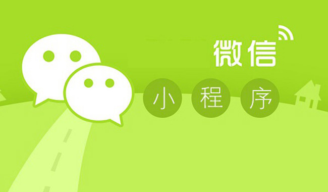 WeChat 미니 프로그램의 이미지 처리 관련 문제 요약