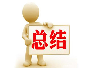 總結關于數據庫操作實例用法的注意點