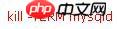 MySQL小技巧：MySQL重新找回密碼-小浪學習網(wǎng)