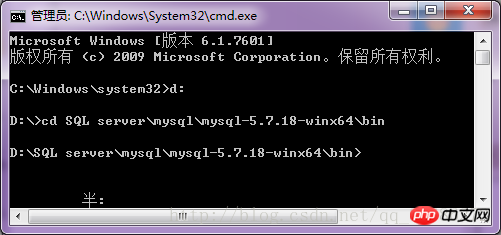 Mysql 5.7.18 解壓版下載安裝及啟動mysql服務的圖文詳解