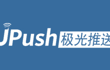 推送emoji表情乱码的解决方法