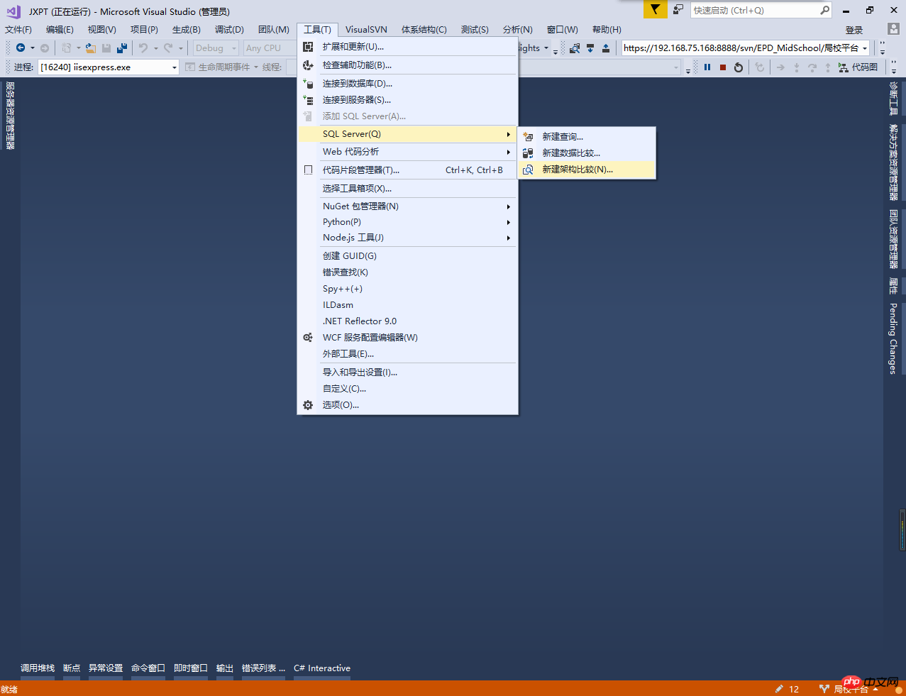 Visual Studio2017數(shù)據(jù)庫架構(gòu)介紹-小浪學習網(wǎng)