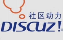 Discuz论坛防止广告机的方法
