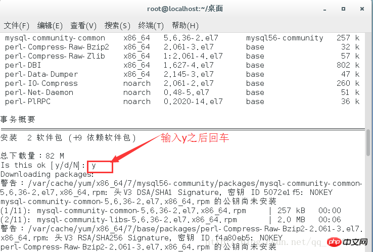 CentOS7 64位安裝mysql圖文教程