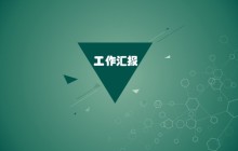 对网络流量的一些总结