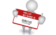 关于安装信息的详细介绍