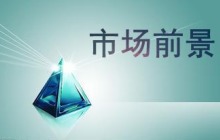 谈谈消息机制的现状、前景与机遇