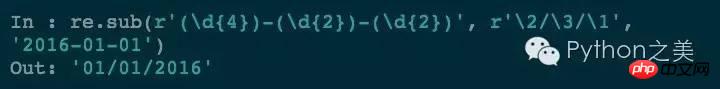 Python中的正则表达式高级用法 