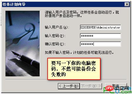 如何實現windows服務器下mysql自動定時備份數據庫