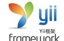 Yii2.0使用数据库