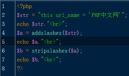有关php stripslashes()函数的文章推荐10篇