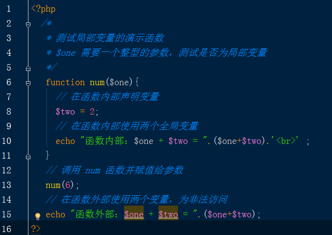 What are local variables? Detailed explanation of local variable ...