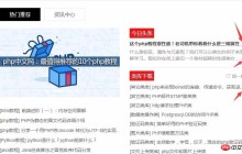 溢出隐藏：最全的利用css解决内容溢出问题的几种方案
