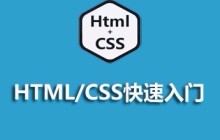 总结html中空格如何使用的各种方法