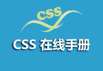 How to use float? css: float floating usage summary-CSS Tutorial-php.cn