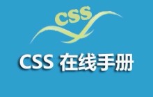 float怎么用？css：float浮动使用总结